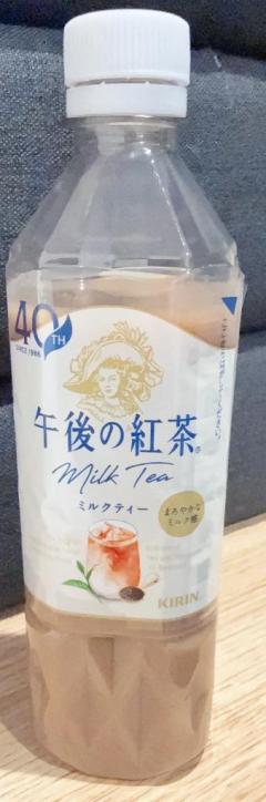 バタバタ?