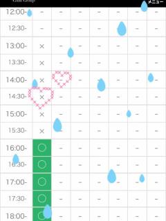 お誘いありがとうございます???