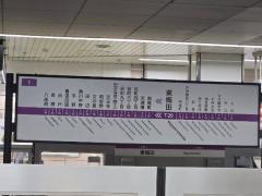 梅田ダンジョン