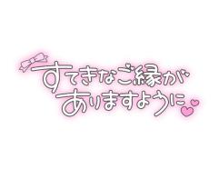 MANIN-ONREIマン淫御礼(デリヘル) 美々（みみ）極嬢美人