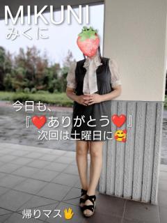 人妻ステーションポータブル　みくに