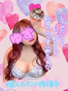 ラブ♡エル　♡ユズ♡
