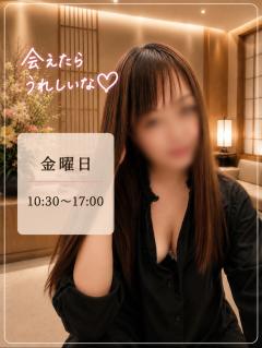 ベビードール　さとみ