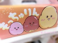 もっちゅりんのイラストに癒されながら?