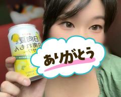 鶴富屋敷 ゆら♡6月2日〜