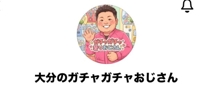 TheGrandPhoenix　みつ※ド変態嬢電撃復帰