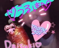 宮崎ちゃんこ都城店　うるは
