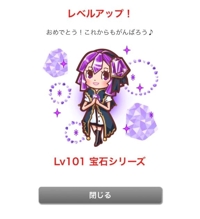 TheGrandPhoenix　ナナ※少々Hな新妻さん
