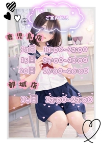 フェアリー　望月みあ【ニューハーフ】