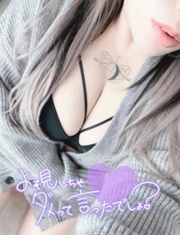 このあと
