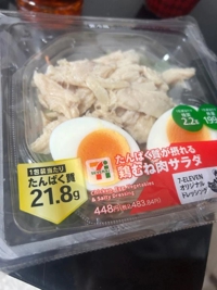 始めるよ