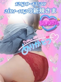 宮崎ちゃんこ都城店　せな