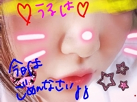宮崎ちゃんこ都城店 都城市デリヘル うるは 写メ日記「ごめんなさい」
