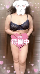 待ちナビ　かえで