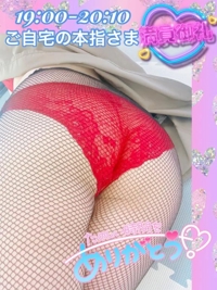 宮崎ちゃんこ都城店　せな