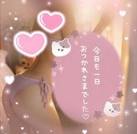 ハンドリング　亀頭責め専門店　なぎ