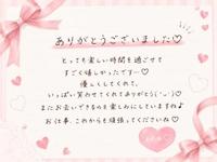 6/10、午後からお会いしたお客様へ