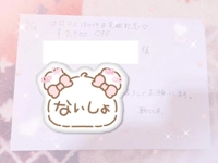150件目の口コミのお客様