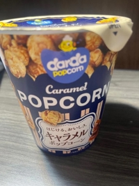 緊急