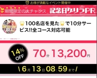 TheGrandPhoenix　ききょう※エロ美魔女