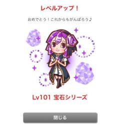TheGrandPhoenix　ナナ※少々Hな新妻さん