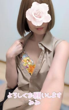 人妻ステーションポータブル　みみ