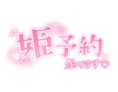MANIN-ONREIマン淫御礼　美々（みみ）極嬢美人
