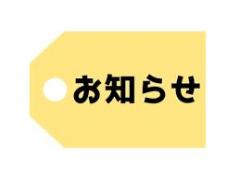 出勤?