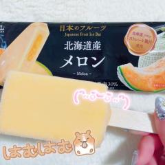 鹿児島ちゃんこ薩摩川内店　あまね