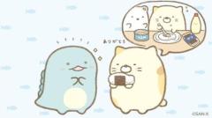 最終 ~?