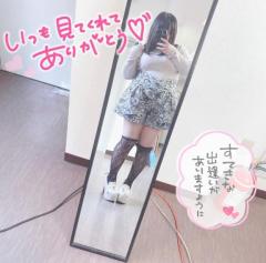 BLUE MOON cafe　苺(いちご)超可愛エロぽちゃ
