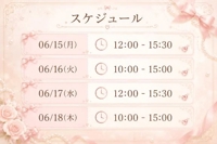 TheGrandPhoenix　もも※完全業界未経験