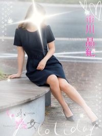 ご予約