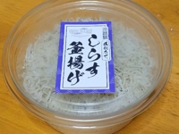本日出勤