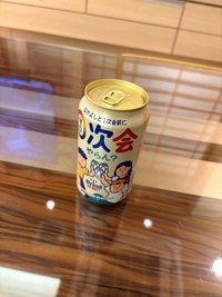 沖縄ハイブリッドエステ　めい