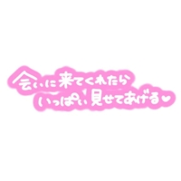 マドンナSANSAIN　まいか