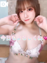 しゅっ