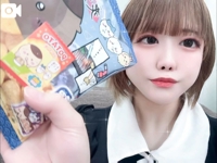 しゅっ