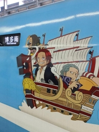 待ちナビ　れい