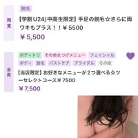 TheGrandPhoenix(大分市) ききょう※エロ美魔女