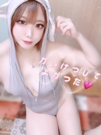 お礼日記XYZ202号室のお兄さんへ