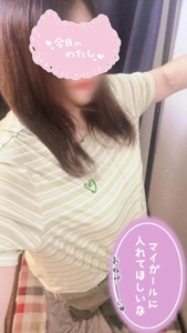 お疲れ様です