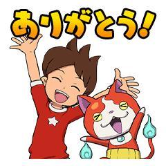 帰りッ?