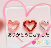 待ちナビ　あゆみ