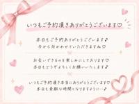 待ちナビ　