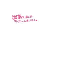 TheGrandPhoenix　うた※責め好きドＭ嬢