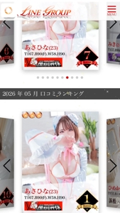 5月ありがとう