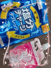 最近嬉しい差し入れ