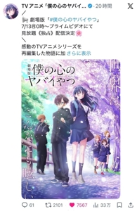 激アツすぎる
