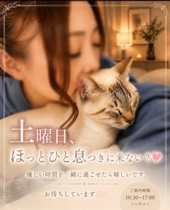 ベビードール　さとみ